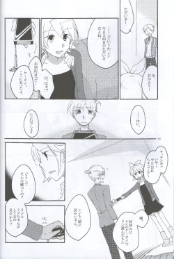 Page 48 of Nightmare Box