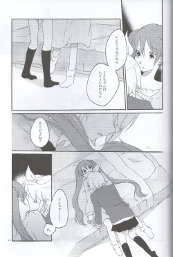 Page 55 of Nightmare Box