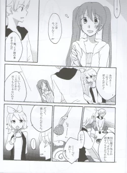 Page 5 of Nightmare Box