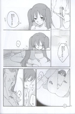 Page 60 of Nightmare Box