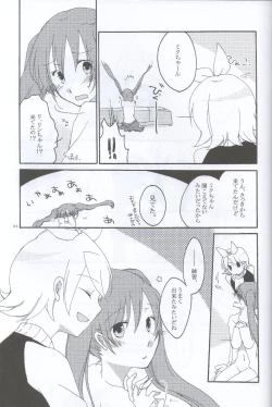 Page 63 of Nightmare Box