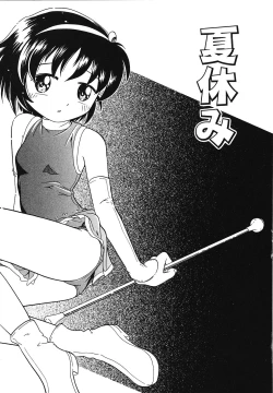 Page 10 of Tennen Youeki