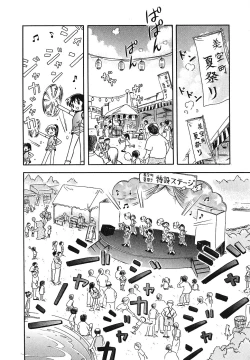 Page 11 of Tennen Youeki