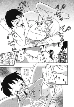 Page 128 of Tennen Youeki