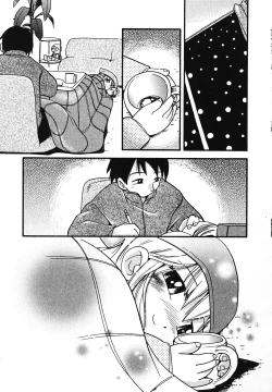 Page 152 of Tennen Youeki