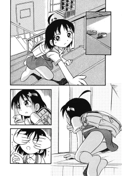 Page 167 of Tennen Youeki