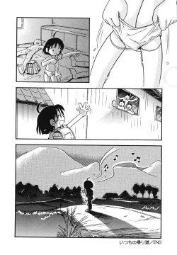 Page 179 of Tennen Youeki