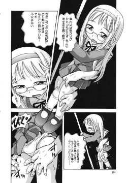 Page 185 of Tennen Youeki