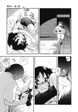 Page 28 of Tennen Youeki