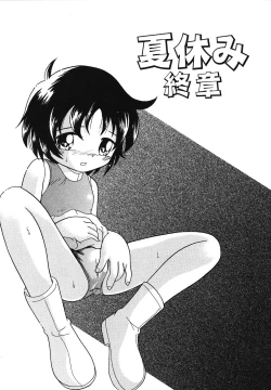 Page 42 of Tennen Youeki