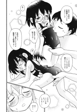 Page 89 of Tennen Youeki