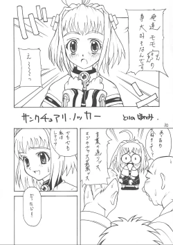 Page 29 of Tenshi no Chinkonka 2