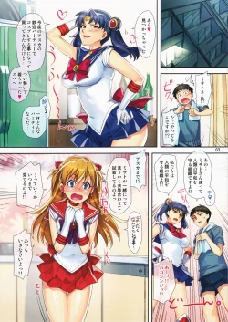 Page 3 of Asuka Route