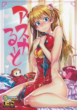 Download Asuka Route