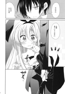 Page 11 of MILKY BUNNY