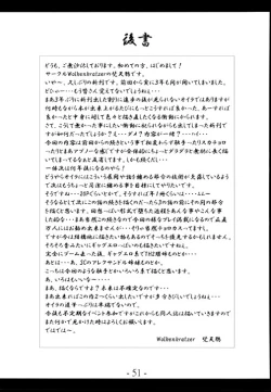 Page 50 of Decadence2