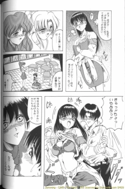 Page 10 of Catch The Heart