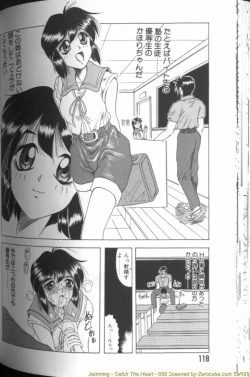 Page 116 of Catch The Heart