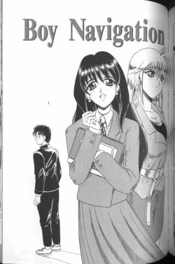 Page 131 of Catch The Heart