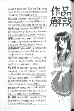 Page 163 of Catch The Heart