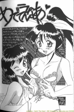 Page 164 of Catch The Heart