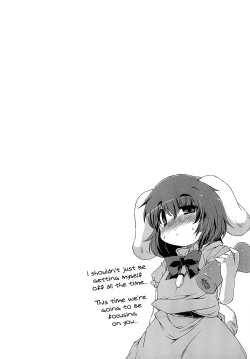 Page 31 of ○○sanchi no Shirousagi | OO's White Rabbit