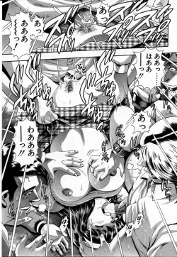 Page 166 of Watashi to Shitemite!