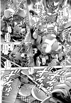 Page 168 of Watashi to Shitemite!