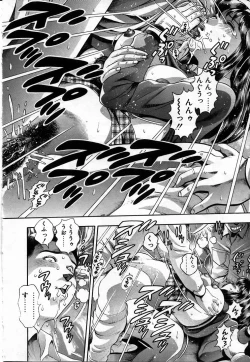 Page 171 of Watashi to Shitemite!