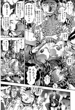 Page 172 of Watashi to Shitemite!