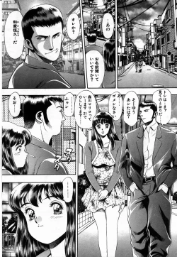 Page 46 of Watashi to Shitemite!