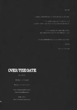 Page 26 of OVER THE GATE