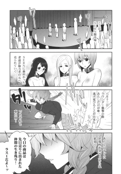 Page 5 of OVER THE GATE