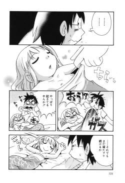 Page 124 of Wakaba to Issho