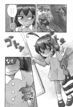 Page 138 of Wakaba to Issho