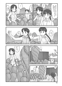 Page 18 of Shusuitou Soushuuhen 2