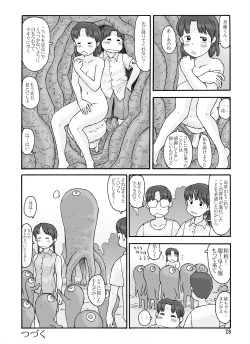 Page 28 of Shusuitou Soushuuhen 2