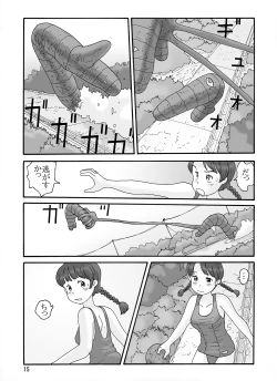 Page 75 of Shusuitou Soushuuhen 2