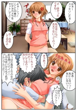 Page 37 of Bijin Kyonyuuzuma Tousatsu Rape