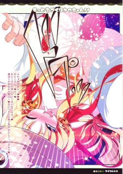 Page 14 of Motto Kozukuri Kero-chan!!