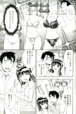 Page 118 of Teach Me,Maria Vol.02