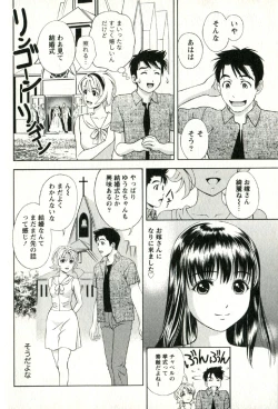 Page 163 of Teach Me,Maria Vol.02