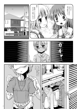 Page 5 of Natsume no Shiori 6