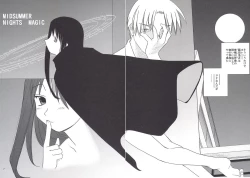 Page 6 of MIDSUMMER NIGHTS MAGIC