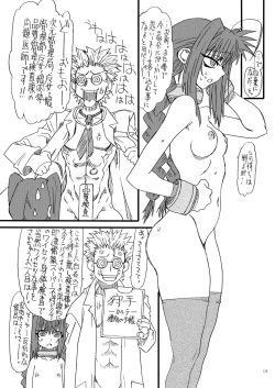 Page 18 of Leaf Of Green 9