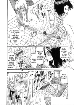 Page 10 of Karaku Intsuhou