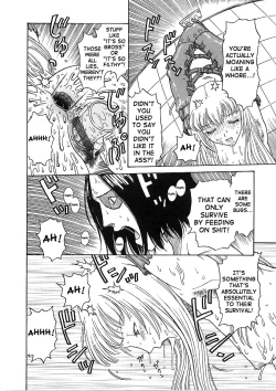 Page 12 of Karaku Intsuhou