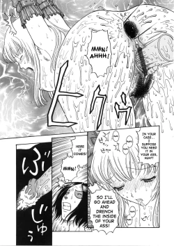 Page 13 of Karaku Intsuhou