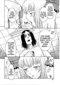 Page 2 of Karaku Intsuhou