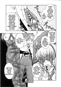 Download Karaku Intsuhou